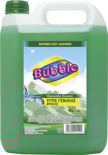 BUBBLE ΥΓΡΟ ΓΕΝΙΚΗΣ ΧΡΗΣΗΣ 4 lit - (ΠΡΑΣΙΝΟ-ΦΡΕΣΚΑΔΑ ΒΟΥΝΟΥ)