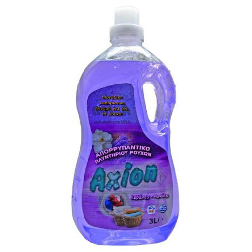 AXION ΥΓΡΟ ΠΛΥΝΤΗΡΙΟΥ 3 lit - (45μεζ.) (ΛΕΒΑΝΤΑ-ΜΑΝΟΛΙΑ)