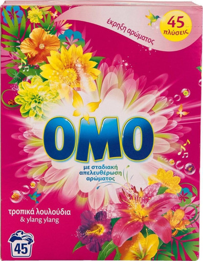 OMO ΣΚΟΝΗ ΠΛΥΝΤΗΡΙΟΥ 2,745kg 45μεζ. - (ΤΡ.ΛΟΥΛΟΥΔΙΑ)