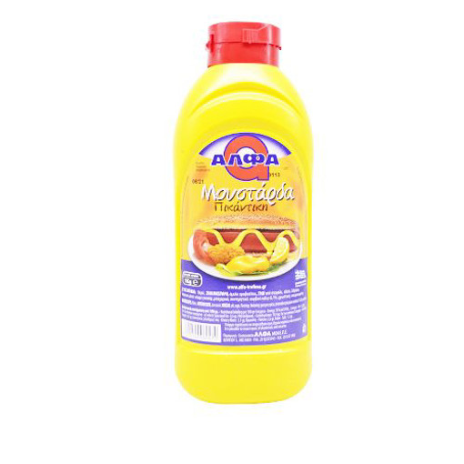 ΑΛΦΑ ΜΟΥΣΤΑΡΔΑ ΠΙΚΑΝΤΙΚΗ 1 kg