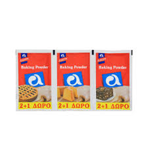 ΑΛΛΑΤΙΝΗ ΜΠΕΙΚΙΝ ΠΑΟΥΝΤΕΡ 20gr. (2+1 ΔΩΡΟ)