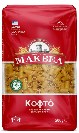 ΜΑΚΒΕΛ ΚΟΦΤΟ 500gr.