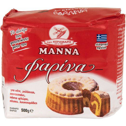 ΜΑΝΝΑ ΑΛΕΥΡΙ ΦΑΡΙΝΑ 500gr.