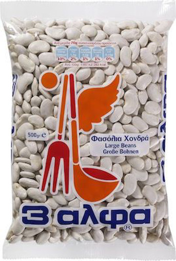 3Α ΦΑΣΟΛΙΑ ΧΟΝΔΡΑ (500gr.)