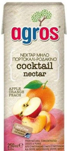 AGROS ΧΥΜΟΣ 250ml - (ΜΗΛΟ-ΠΟΡΤΟΚΑΛΙ-ΡΟΔΑΚΙΝΟ)(3 ΦΡΟΥΤΑ ΚΟΚΤΕΙΛ)