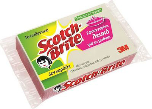 SCOTCH BRITE ΣΦΟΥΓΓΑΡΙ ΛΕΥΚΟ