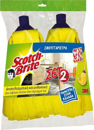 SCOTCH BRITE ΣΦΟΥΓΓΑΡΙΣΤΡΑ ΚΙΤΡΙΝΗ (ΣΕΤ 2τεμ.)