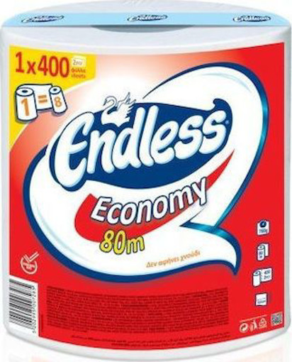 ENDLESS ΧΑΡΤΙ ΚΟΥΖΙΝΑΣ ΡΟΛΟ 800gr. - (ECONOMY)
