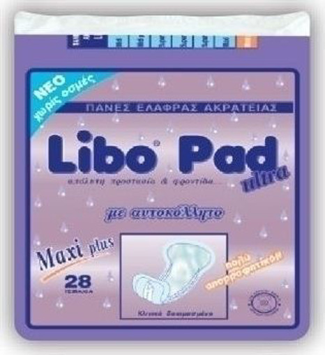 LIBO PAD ΠΑΝΕΣ ΕΛΑΦΡΑΣ ΑΚΡΑΤΕΙΑΣ MAXI 28τεμ.