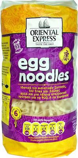 O.EXPRESS NOODLES ΑΥΓΩΝ 300gr.
