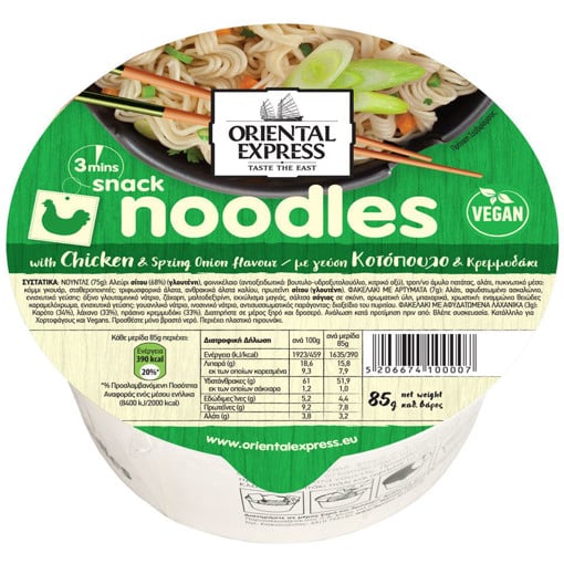 O.EXPRESS NOODLES ΚΟΤΟΠΟΥΛΟ & ΠΡΑΣΙΝΟ ΚΡΕΜΜΥΔΙ 85gr.