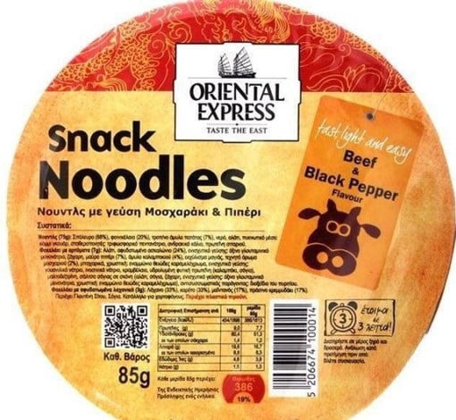 O.EXPRESS NOODLES ΜΟΣΧΑΡΑΚΙ & ΜΕ ΜΑΥΡΟ ΠΙΠΕΡΙ 85gr.