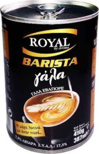 ROYAL ΓΑΛΑ BARISTA ΕΒΑΠΟΡΕ 7,5% 410gr.