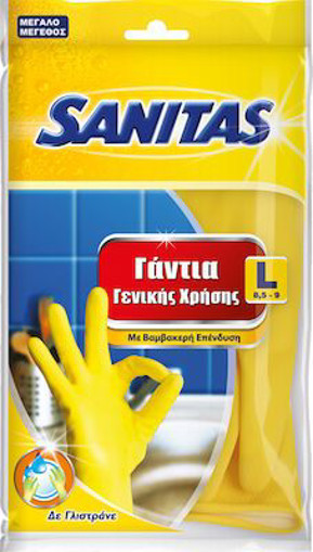 SANITAS ΓΑΝΤΙΑ ΓΕΝΙΚΗΣ ΧΡΗΣΗΣ (LARGE)