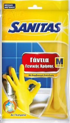 SANITAS ΓΑΝΤΙΑ ΓΕΝΙΚΗΣ ΧΡΗΣΗΣ (MEDIUM)