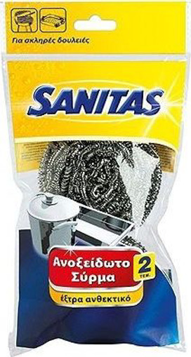 SANITAS ΜΕΤΑΛΛΙΚΟ ΣΥΡΜΑΤΑΚΙ 2τεμ.