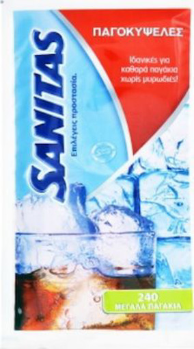 SANITAS ΠΑΓΟΚΥΨΕΛΕΣ ΔΕΝΟΜΕΝΕΣ