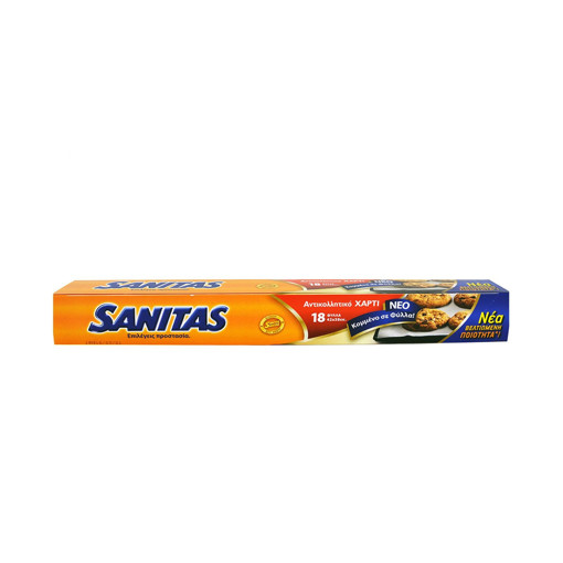 SANITAS BAKE ΑΝΤΙΚΟΛΛΗΤΙΚΟ ΧΑΡΤΙ 18 φύλλα - (ΝΕΟ)