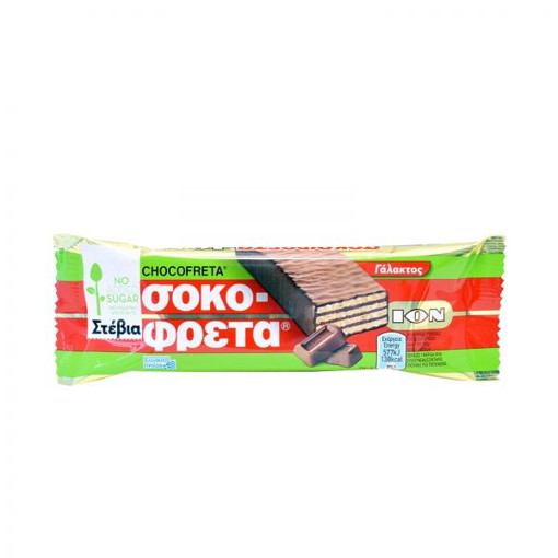 ΙΟΝ ΣΟΚΟΦΡΕΤΑ ΓΑΛΑΚΤΟΣ ΣΤΕΒΙΑ (20x30gr) - (No 8001)