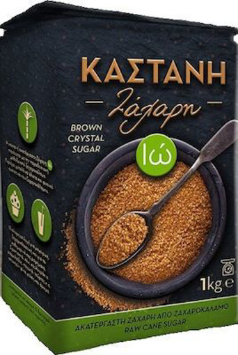 ΙΩ ΖΑΧΑΡΗ ΚΑΣΤΑΝΗ 1 kg