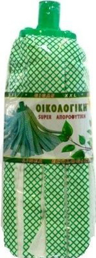 ENERGY ΣΦΟΥΓΓΑΡΙΣΤΡΑ ECO ΓΙΓΑΣ ΚΑΡΩ - (12-44Κ)