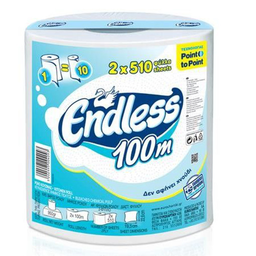ENDLESS ΧΑΡΤΙ ΚΟΥΖΙΝΑΣ ΡΟΛΟ 1 kg - (POINT ΤΟ POINT)