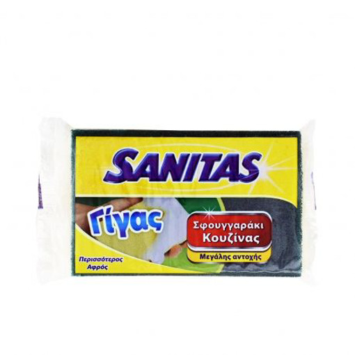 SANITAS ΣΦΟΥΓΓΑΡΑΚΙ ΚΟΥΖΙΝΑΣ ΓΙΓΑΣ