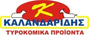 Εικόνα για τον κατασκευαστή ΚΑΛΑΝΔΑΡΙΔΗΣ