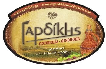 Εικόνα για τον κατασκευαστή ΓΑΡΔΙΚΗΣ