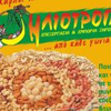 ΗΛΙΟΤΡΟΠΙΟ