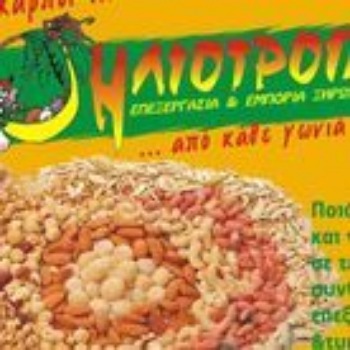 Εικόνα για τον κατασκευαστή ΗΛΙΟΤΡΟΠΙΟ