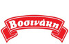 Βοσινάκη