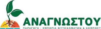 Εικόνα για τον κατασκευαστή Αναγνώστου
