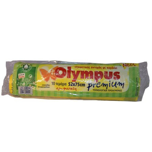 OLYMPUS ΣΑΚΟΥΛΑ ΑΠΟΡ/ΤΩΝ ΚΟΡΔΟΝΙ PREMIUM (10τεμ.)(52x75cm)