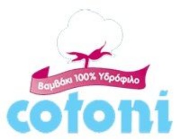 Εικόνα για τον κατασκευαστή Cotoni