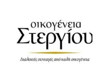 Εικόνα για τον κατασκευαστή Στεργίου