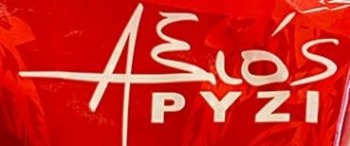 Εικόνα για τον κατασκευαστή ΑΞΙΟΣ