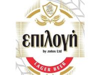 Επιλογή