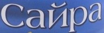 Εικόνα για τον κατασκευαστή CANPA