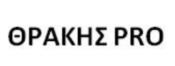 Εικόνα για τον κατασκευαστή ΘΡΑΚΗΣ PRO