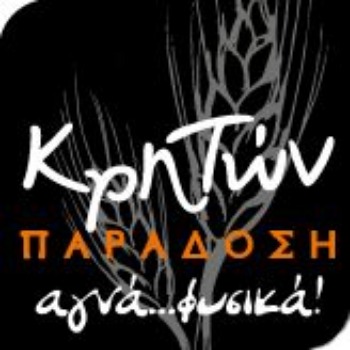 Εικόνα για τον κατασκευαστή Κρητών Παράδοση