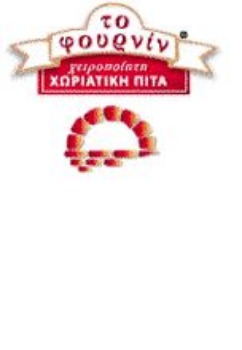 Εικόνα για τον κατασκευαστή το φουρνίν