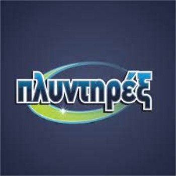 Εικόνα για τον κατασκευαστή ΠΛΥΝΤΗΡΕΞ