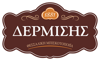 Μπισκότα Δερμίσης