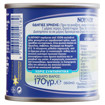 ΝΟΥΝΟΥ ΓΑΛΑ 170gr.