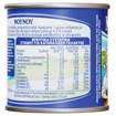 ΝΟΥΝΟΥ ΓΑΛΑ 170gr.