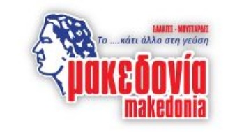 Εικόνα για τον κατασκευαστή ΜΑΚΕΔΟΝΙΑ ΣΑΛΑΤΕΣ