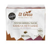 EL GRECO ΤΣΑΙ ΚΑΝΕΛΑ ΚΕΫΛΑΝΗΣ (20x1,3gr.) - (ΓΑΡΥΦΑΛΛΟ)