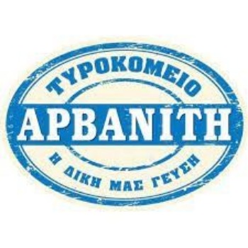 Εικόνα για τον κατασκευαστή Αρβανίτη