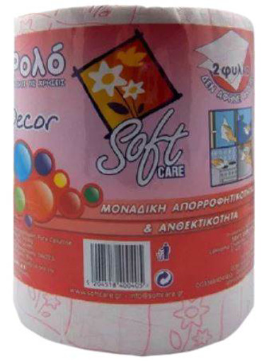 SOFT CARE DECOR 2 ΦΥΛΛΟ 550g